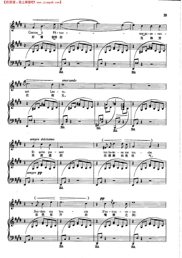 在睡梦中(钢伴) 歌曲类 钢琴伴奏谱钢琴谱