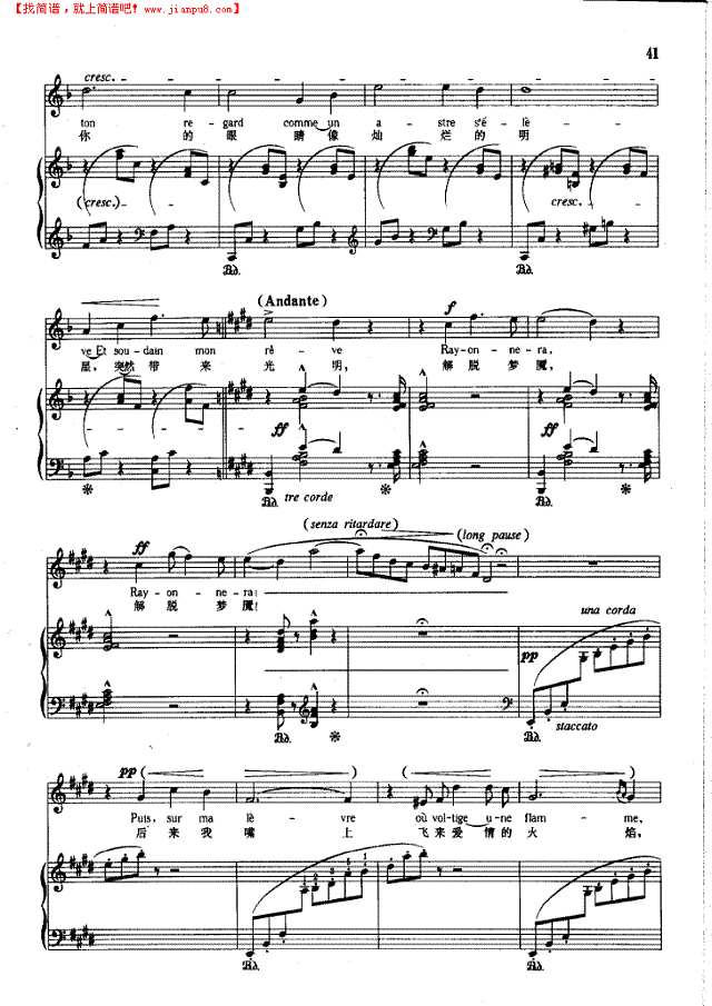 在睡梦中(钢伴) 歌曲类 钢琴伴奏谱钢琴谱