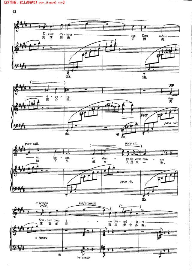 在睡梦中(钢伴) 歌曲类 钢琴伴奏谱钢琴谱