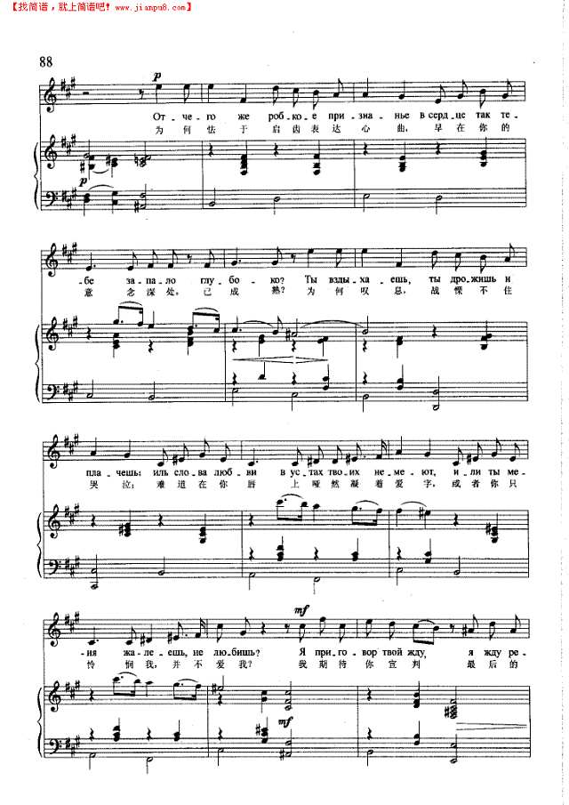 非常时刻(钢伴) 歌曲类 钢琴伴奏谱钢琴谱