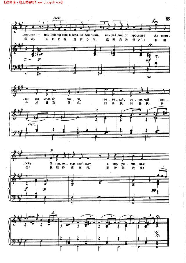 非常时刻(钢伴) 歌曲类 钢琴伴奏谱钢琴谱