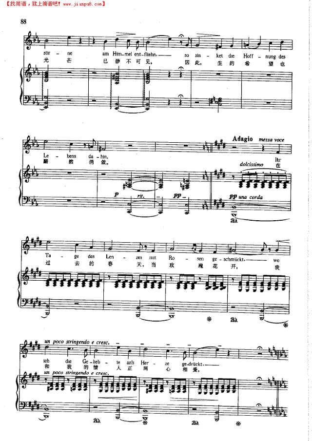 秋风瑟瑟(钢伴) 歌曲类 钢琴伴奏谱钢琴谱