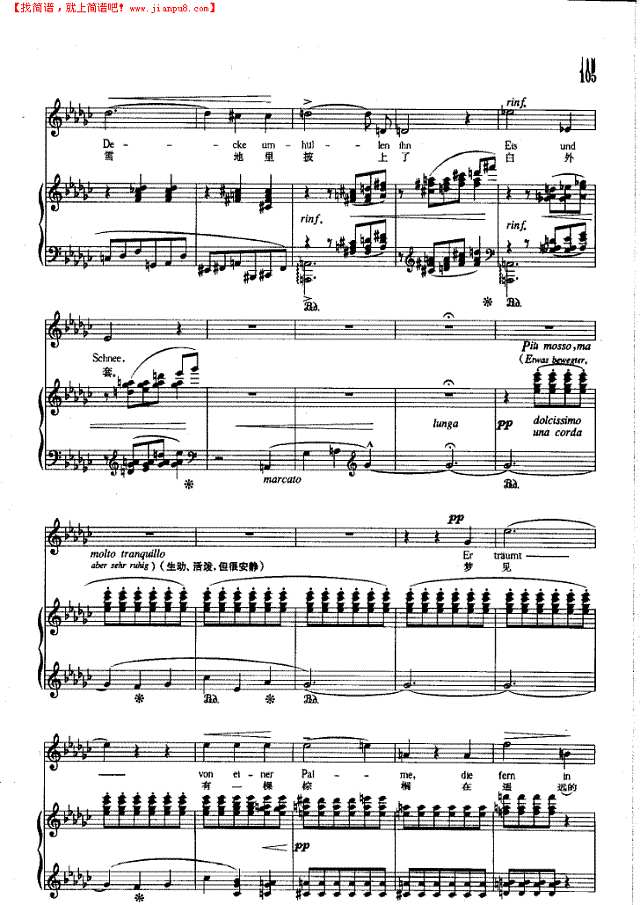 一株孤松(钢伴) 歌曲类 钢琴伴奏谱钢琴谱