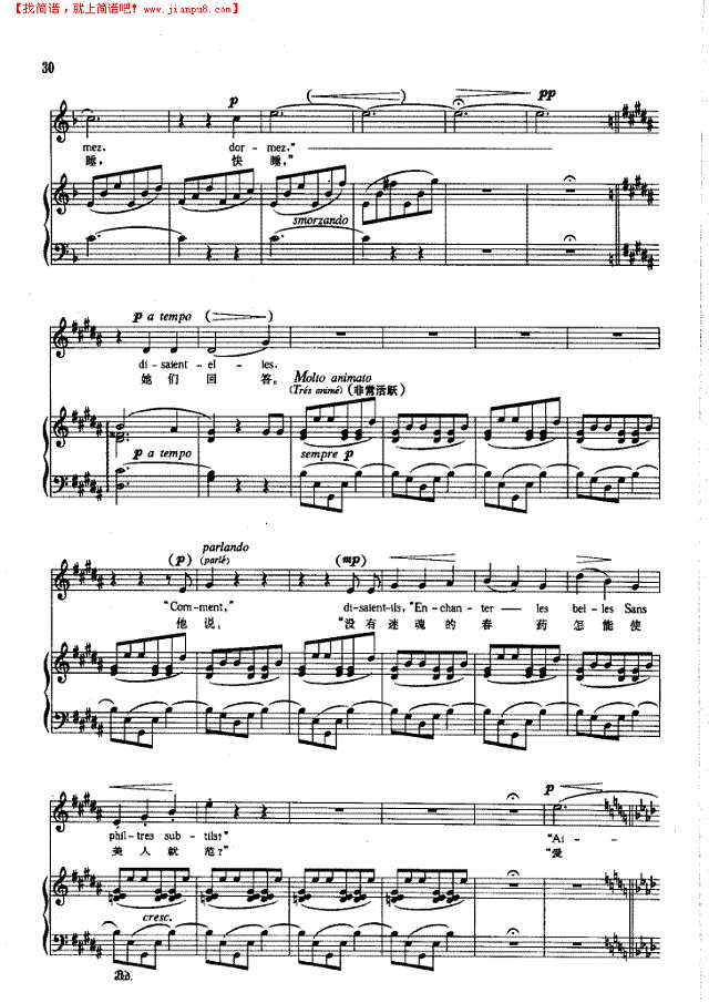 他说：怎么能乘上我们的小船(钢伴) 歌曲类 钢琴伴奏谱钢琴谱