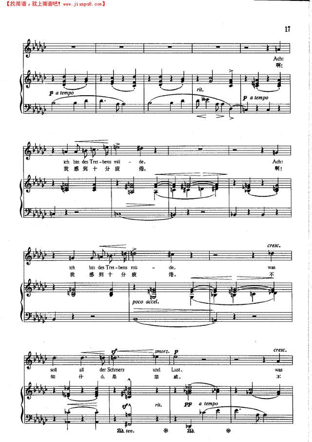 你如今从天而降(钢伴) 歌曲类 钢琴伴奏谱钢琴谱