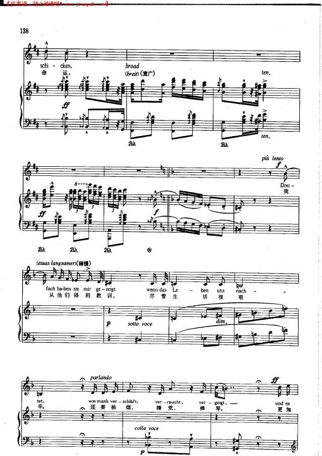 三个吉卜赛人(钢伴) 歌曲类 钢琴伴奏谱钢琴谱