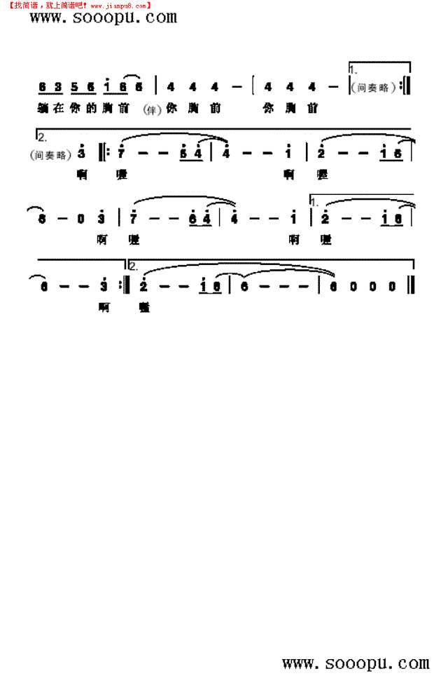 一点点 歌曲类其他曲谱