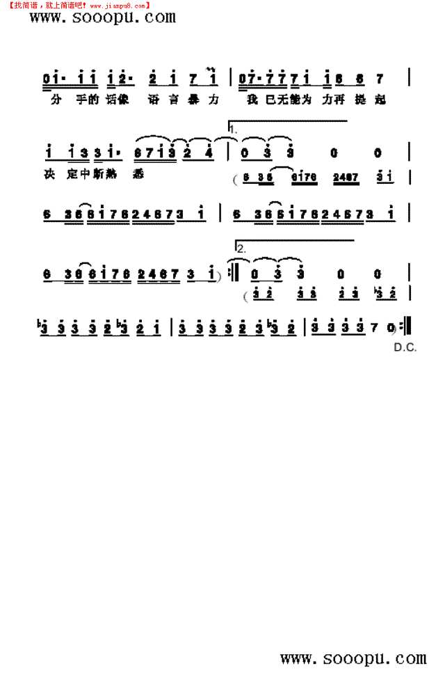 完美主义 歌曲类其他曲谱