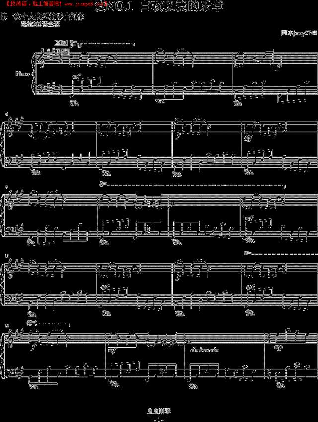 白玫瑰爱的乐章钢琴谱