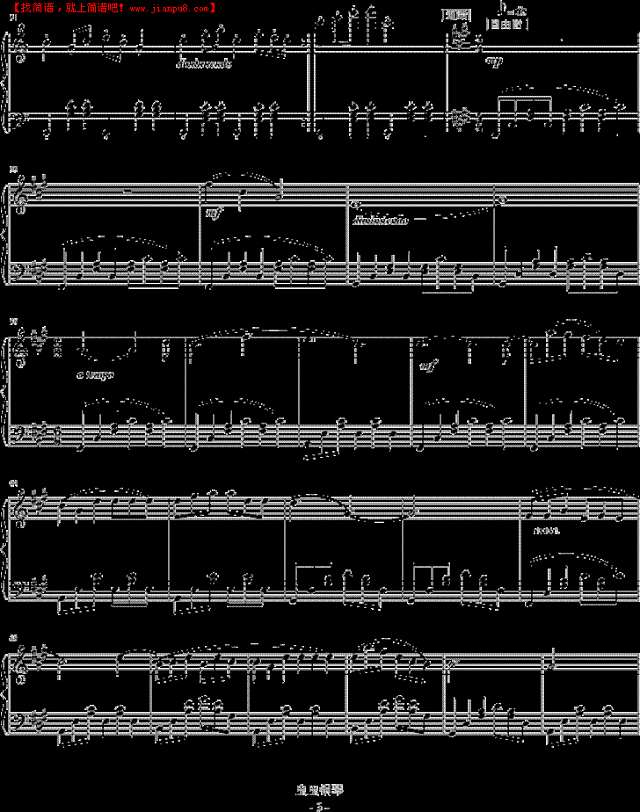 白玫瑰爱的乐章钢琴谱