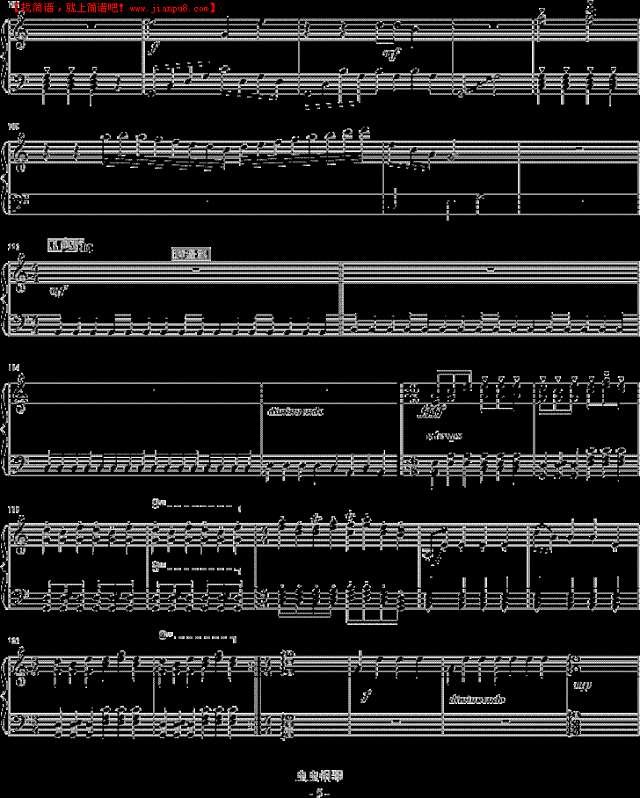 白玫瑰爱的乐章钢琴谱