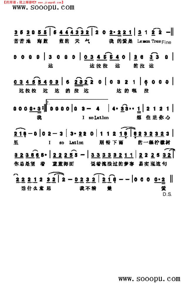 柠檬树 歌曲类其他曲谱