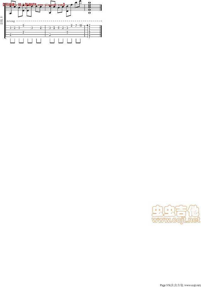 鸟之诗 动漫 吉他谱pic5 www.jianpu8.cn