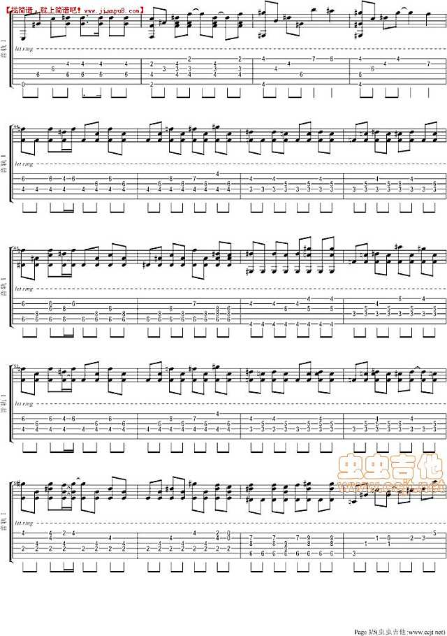 鸟之诗 动漫 吉他谱pic3 www.jianpu8.cn