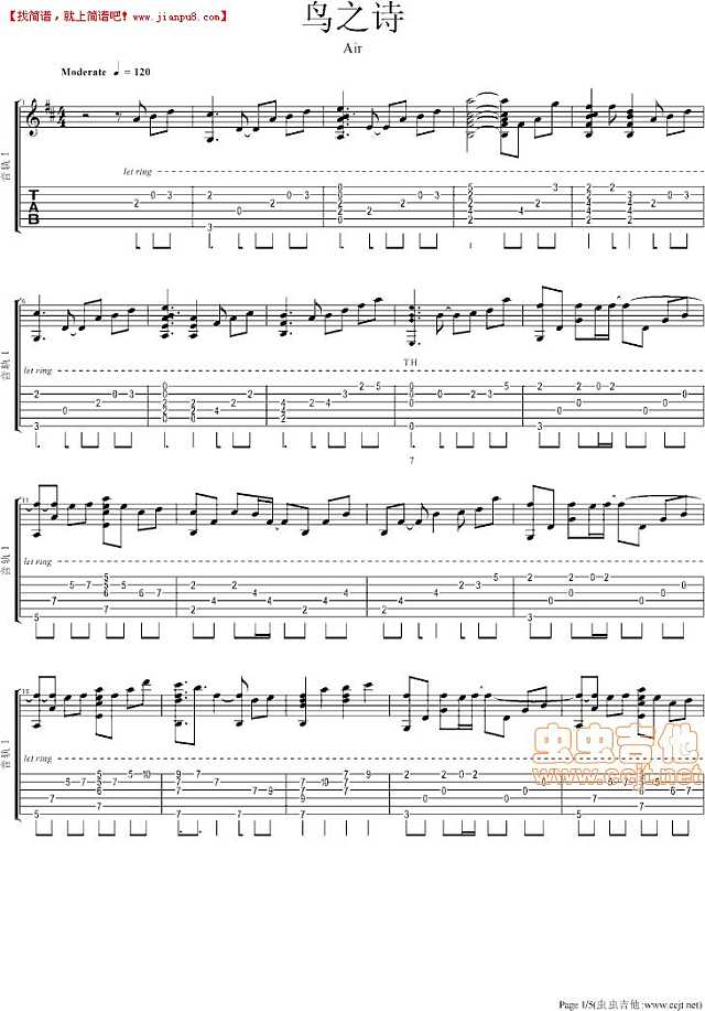 鸟之诗吉他谱
