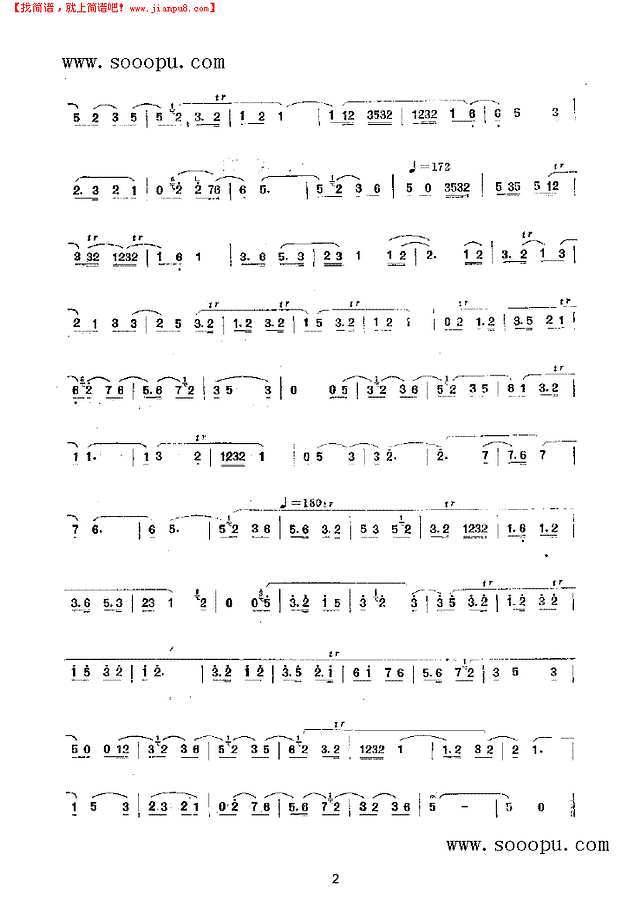 乐凡平 民乐类 唢呐其他曲谱