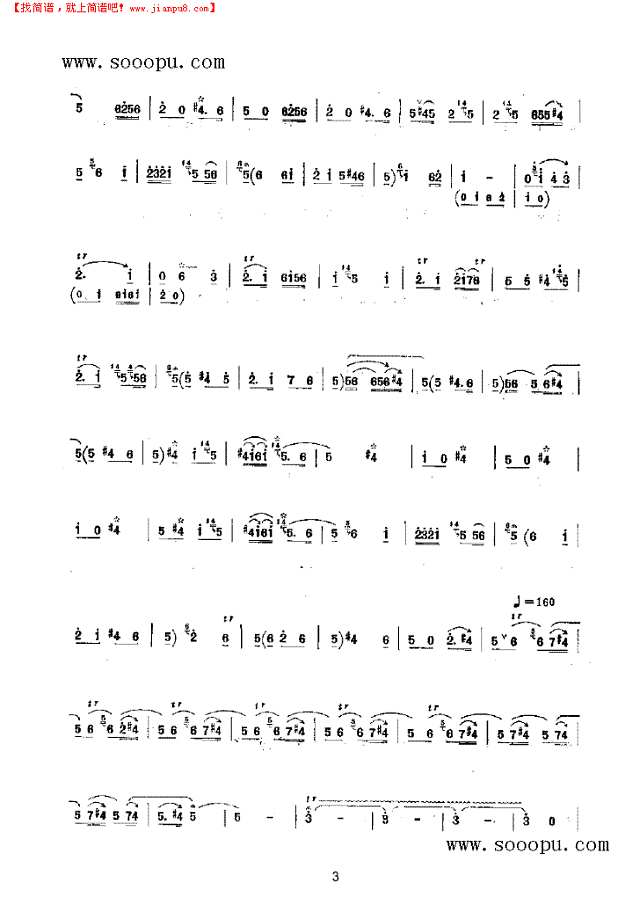 云里摸 民乐类 唢呐其他曲谱