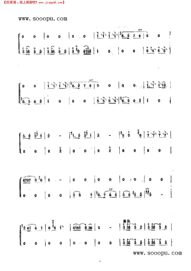 啦呱 民乐类 唢呐其他曲谱