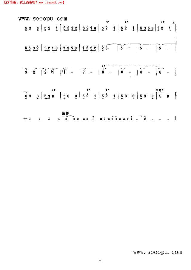 集贤宾 民乐类 唢呐其他曲谱