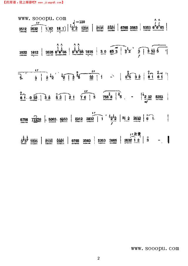凡调开门 民乐类 唢呐其他曲谱
