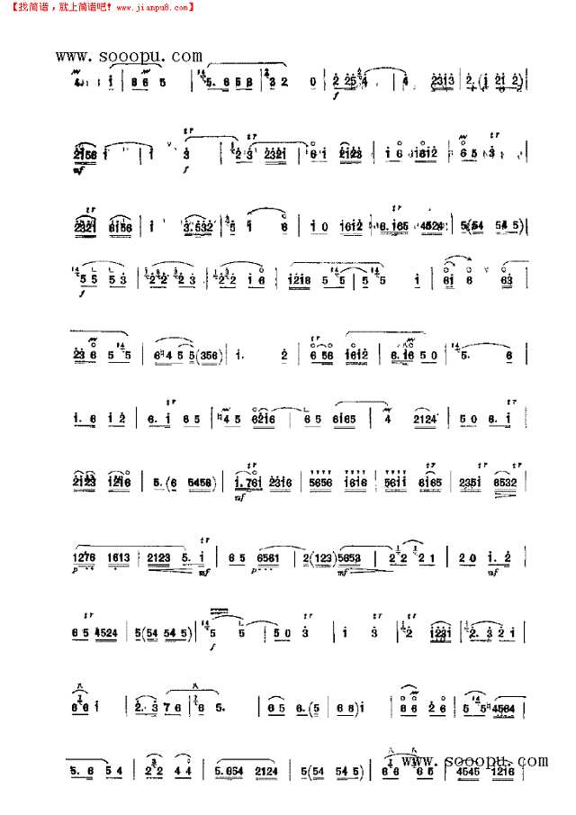 驻云飞 民乐类 唢呐其他曲谱