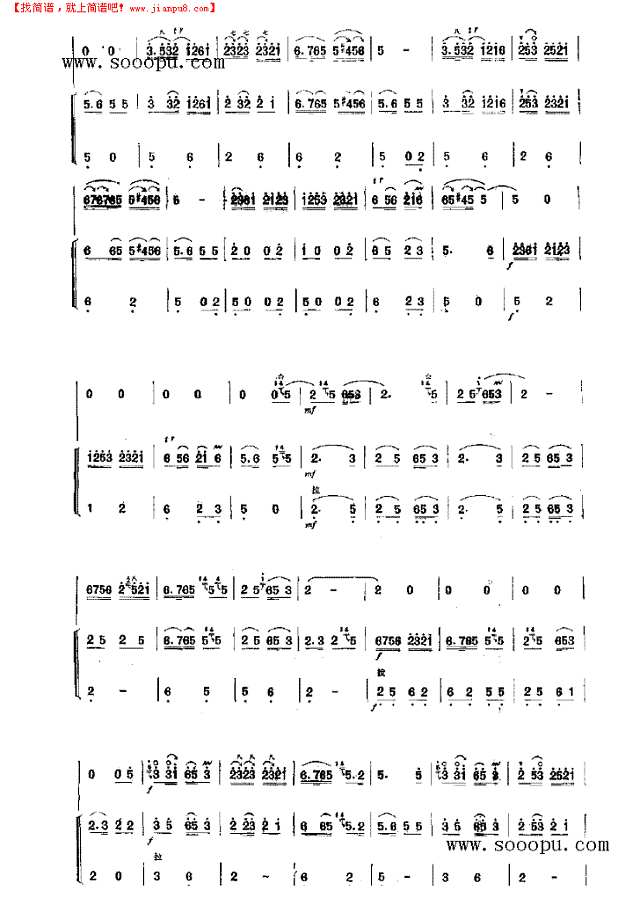 百鸟朝凤 民乐类 唢呐其他曲谱