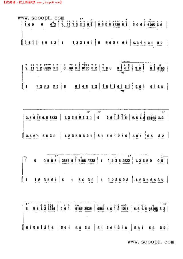 普天乐 民乐类 唢呐其他曲谱