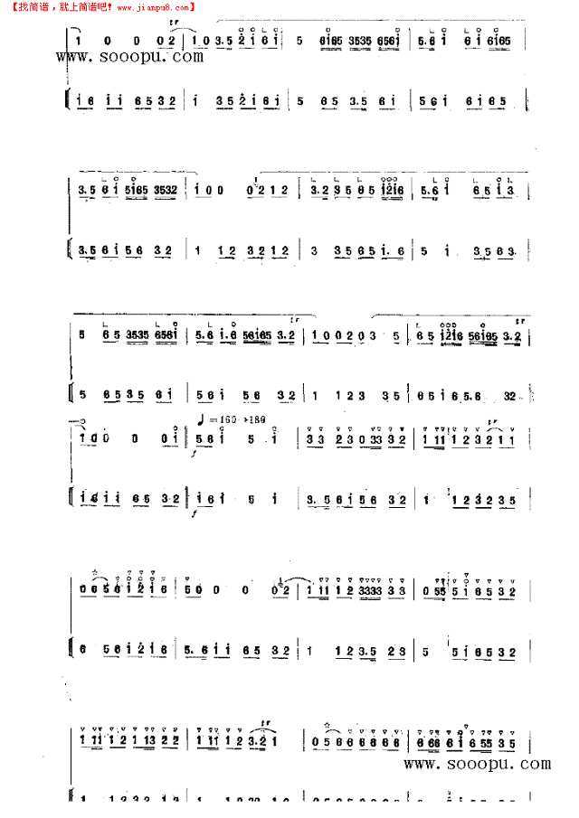 普天乐 民乐类 唢呐其他曲谱