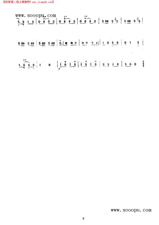 小开门 民乐类 唢呐其他曲谱