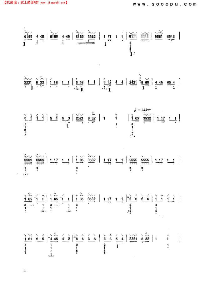 河南曲子风 民乐类 琵琶其他曲谱