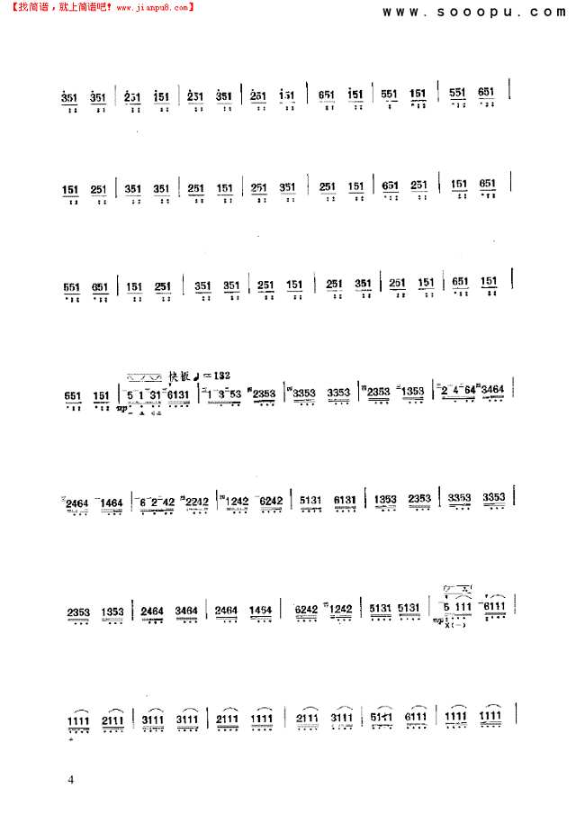 春雨 民乐类 琵琶其他曲谱