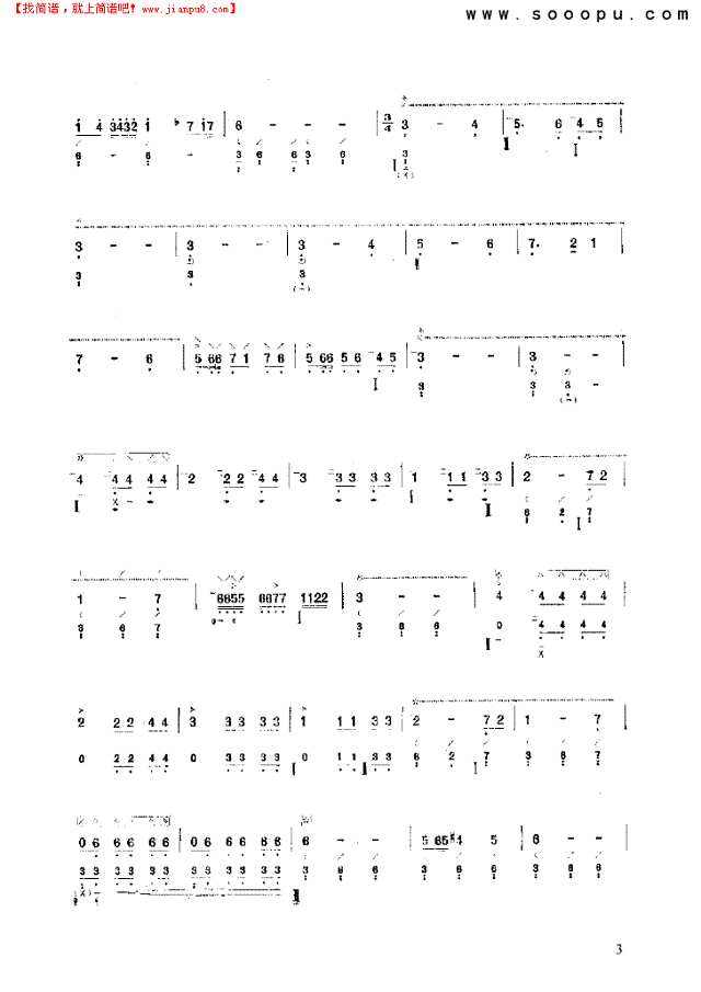 在水边 民乐类 琵琶其他曲谱