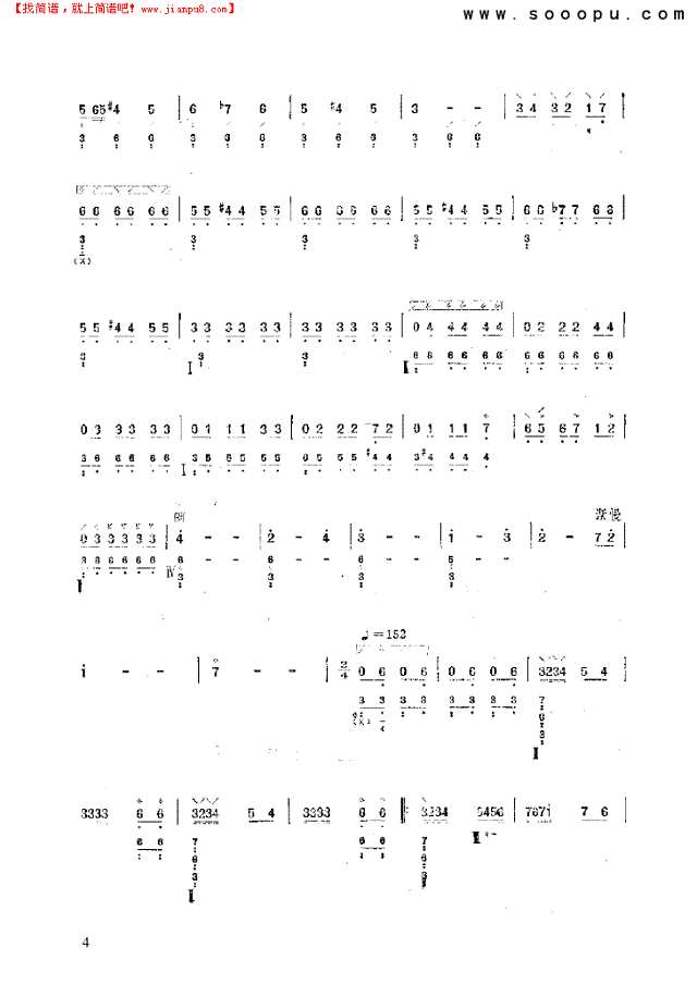 在水边 民乐类 琵琶其他曲谱