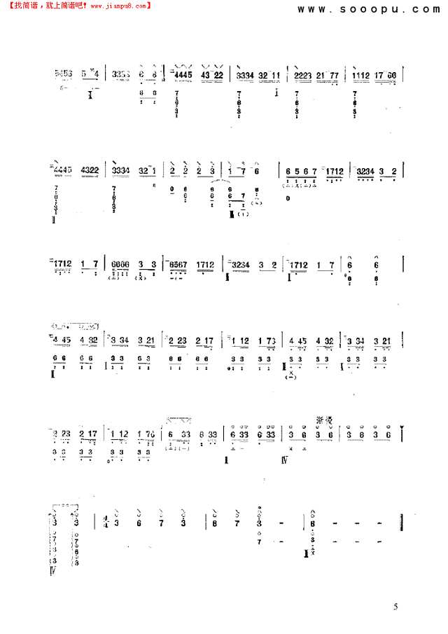 在水边 民乐类 琵琶其他曲谱