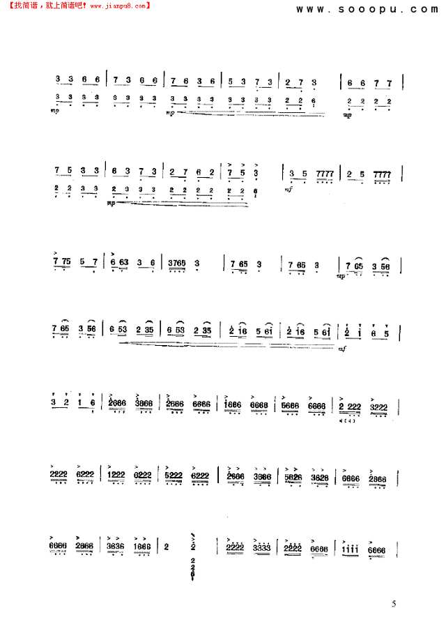 景颇刀舞 民乐类 琵琶其他曲谱