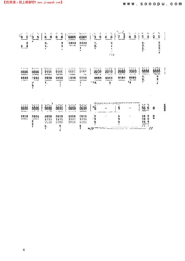 渔鼓 民乐类 琵琶其他曲谱