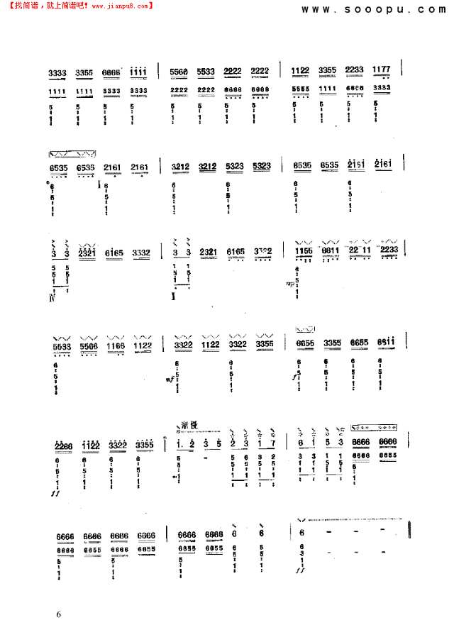 花鼓春秋 民乐类 琵琶其他曲谱
