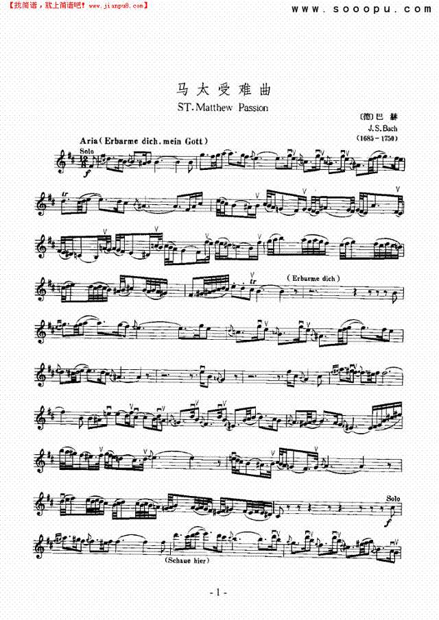 马太受难曲—独奏 弦乐类 小提琴其他曲谱