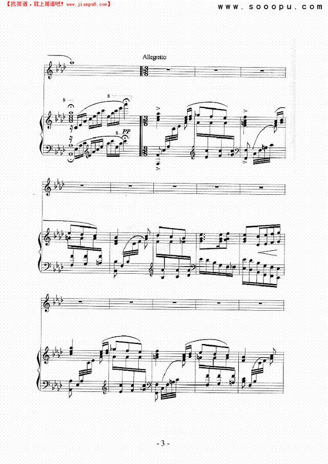 半岛之梦钢琴谱