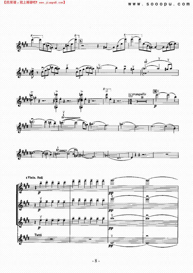 交响组曲《舍赫拉查德》—独奏 弦乐类 小提琴其他曲谱