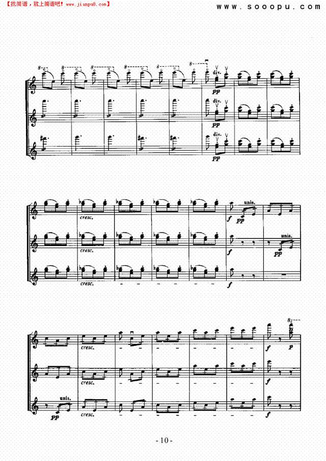 交响组曲《舍赫拉查德》—独奏 弦乐类 小提琴其他曲谱