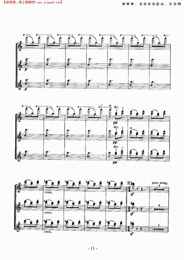 交响组曲《舍赫拉查德》—独奏 弦乐类 小提琴其他曲谱