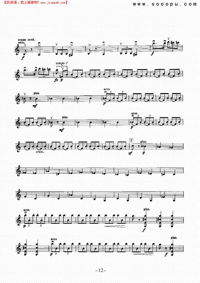 交响组曲《舍赫拉查德》—独奏 弦乐类 小提琴其他曲谱