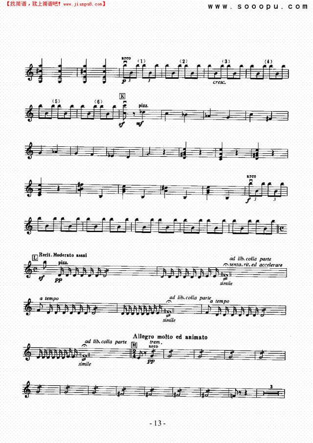 交响组曲《舍赫拉查德》—独奏 弦乐类 小提琴其他曲谱