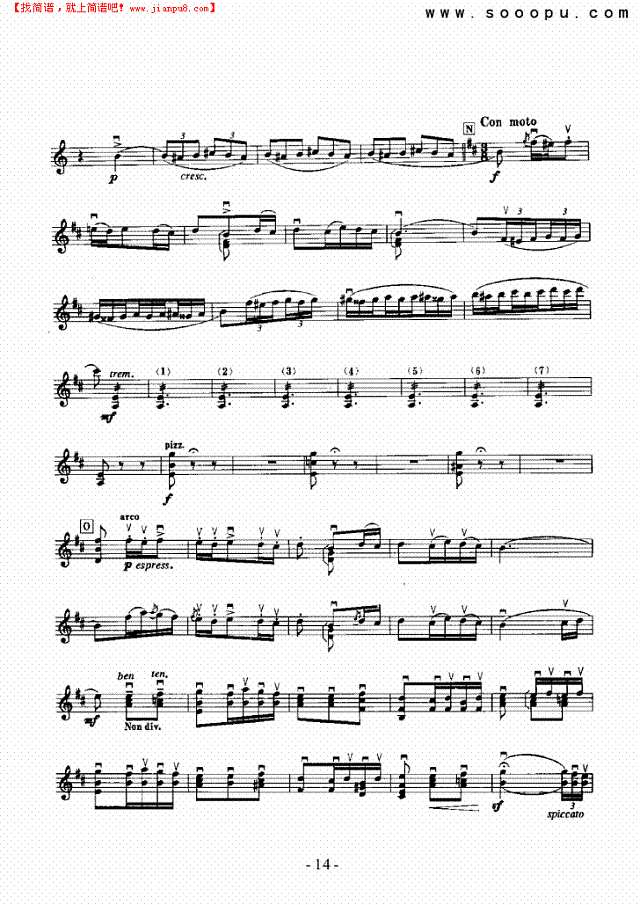 交响组曲《舍赫拉查德》—独奏 弦乐类 小提琴其他曲谱