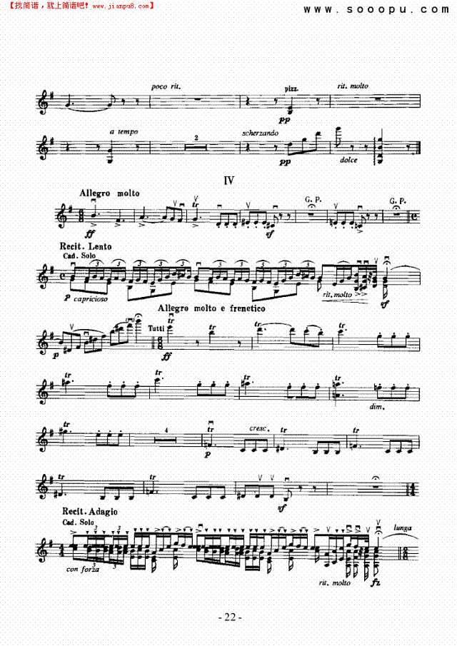 交响组曲《舍赫拉查德》—独奏 弦乐类 小提琴其他曲谱