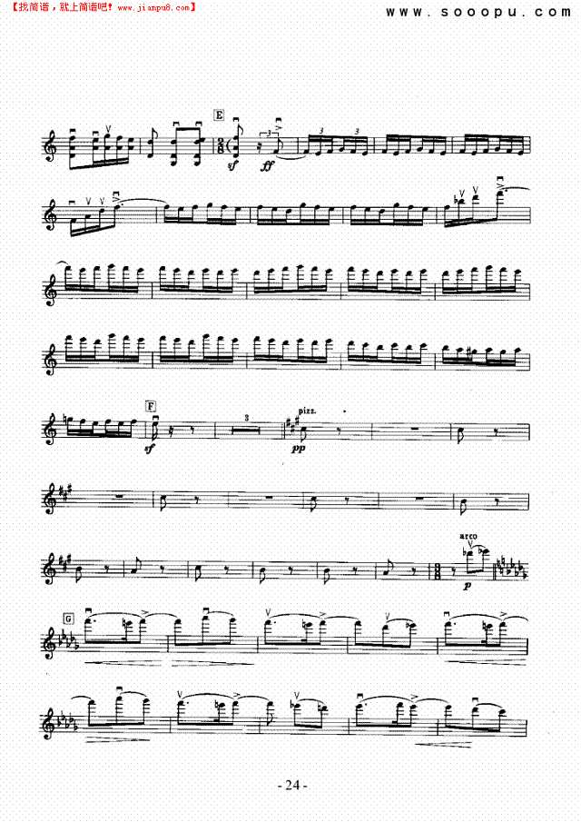 交响组曲《舍赫拉查德》—独奏 弦乐类 小提琴其他曲谱