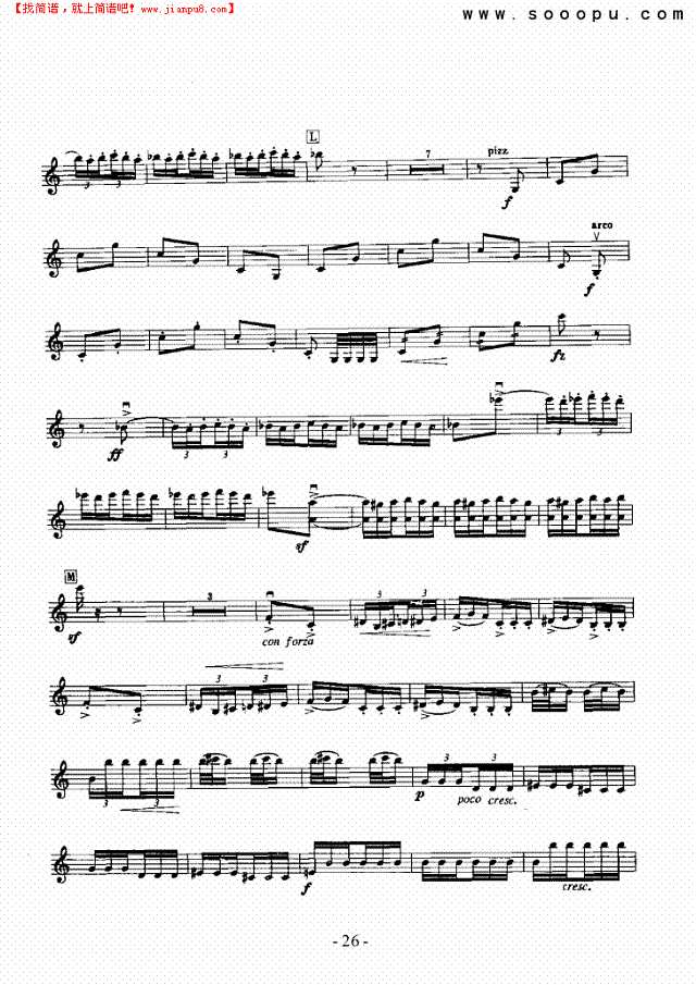 交响组曲《舍赫拉查德》—独奏 弦乐类 小提琴其他曲谱