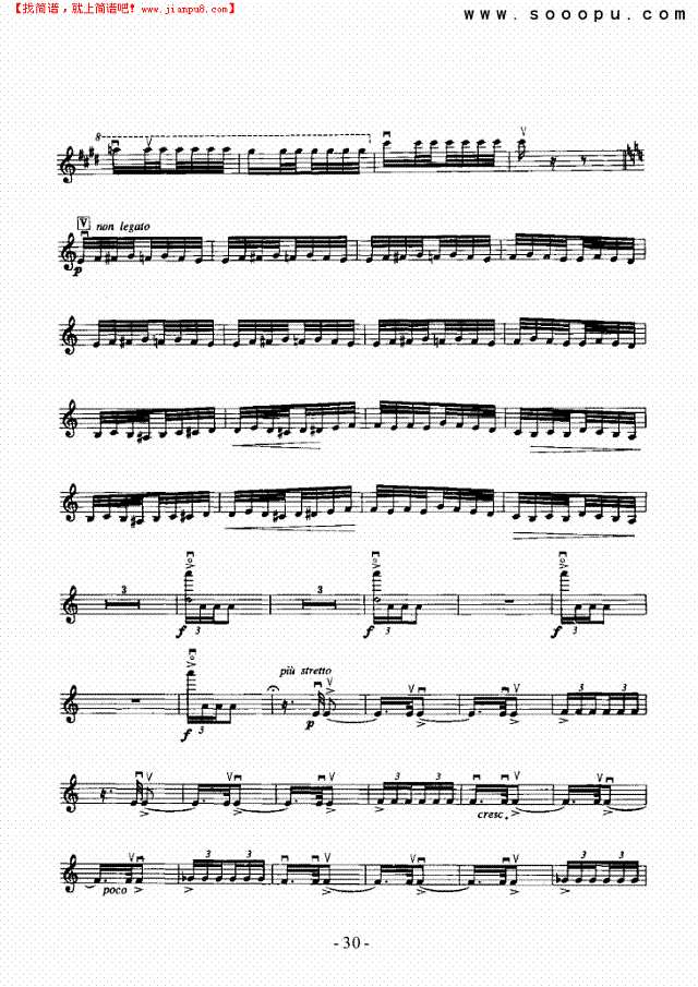 交响组曲《舍赫拉查德》—独奏 弦乐类 小提琴其他曲谱