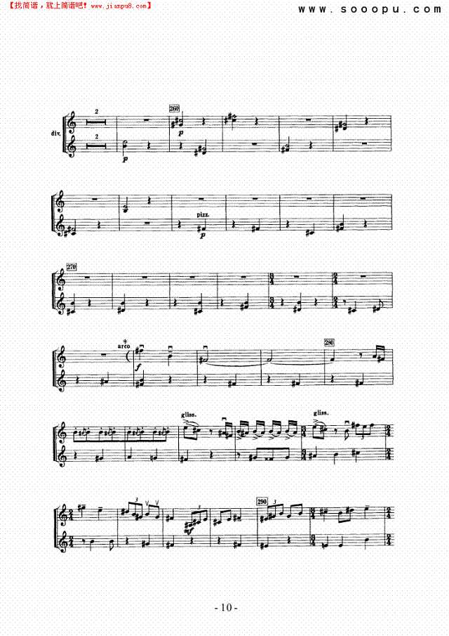 乐队协奏曲—独奏 弦乐类 小提琴其他曲谱